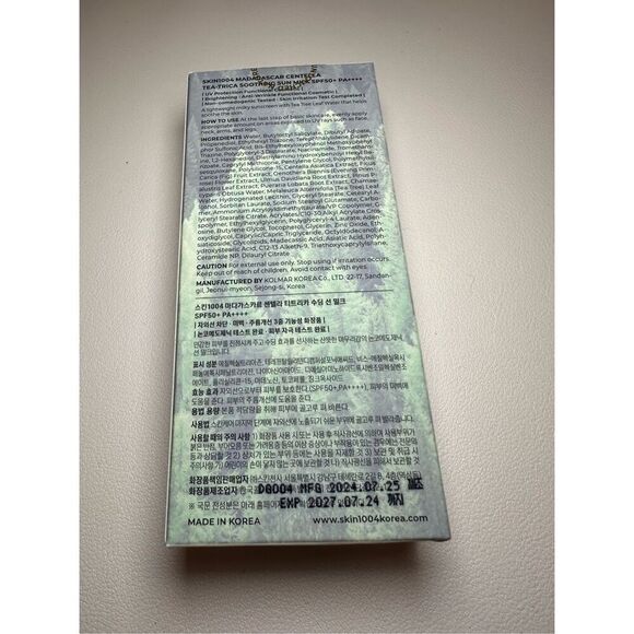 SKIN1004 Madagascar Centella Tea-Trica B5 Cream 50ml - Picture 2 of 7